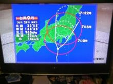 大変・・・