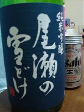 勿体無いことをしました...