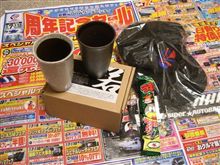 誘惑(*ﾉ∀ﾉ)ｲﾔﾝ Prat2