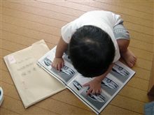 ほめっとさん！あざーっす♪