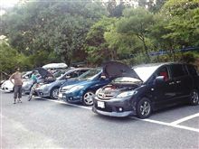 洲原公園オフ