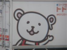 かわいい