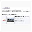 つかの間のKING(笑)