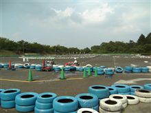カートオフ終了！