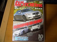 疲れました