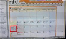1週間後のイベントに気になる事 1週間後のイベントに気になる事