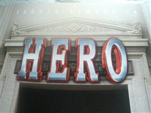 ＨＥＲＯ