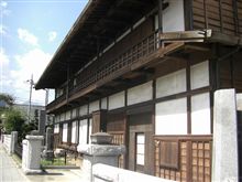 街道てくてく旅の１２日目、１３日目と１４日目途中までのルートを歩いてみました