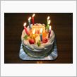 お誕生記念～っ８ｔｈ