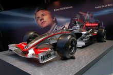 ’０７　Ｆ１日本ＧＰ観戦に誘われたのだが・・・