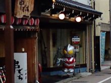 またまた…