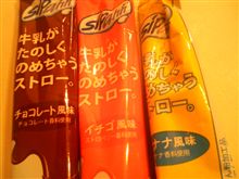 モスバーガーにあったブログネタ 