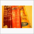 モスバーガーにあったブログネタ