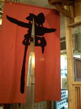 居酒屋「舞」に行ってみる