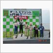 やりました！２勝目