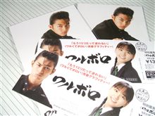 9/8から公開中です。
