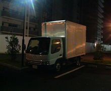 引越し！