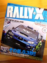 「RALLY X」2007 Vol.10 ニュージーランド号