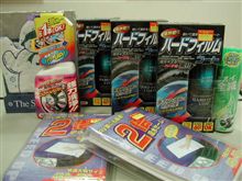 大特価　－１５％引　＝【　大人買い　】！！！。