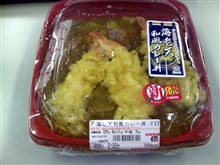 斬新なメニュー