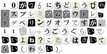 TEAM翔華九州の皆様へ…②
