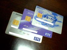 ETC