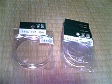 超久々にLED弄りでも…(・∀・)ﾆﾔﾆﾔ
