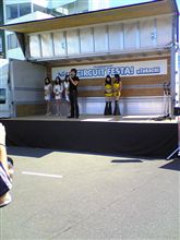 イベント楽しかったよー★