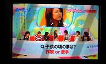 家族は睡眠中…