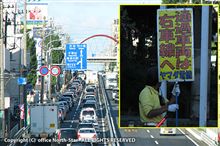 ヤマダ電機・テックランド青葉店の駐車場