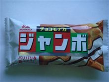 ふだんは、、、ぱーと２ 