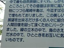 人間回復