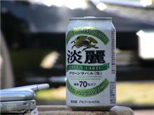 秋吉台、名月キャンプレポ♪