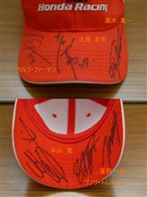 息子達の戦利品