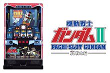 パチスロ「機動戦士ガンダムII ～哀・戦士編～」山佐より誕生！