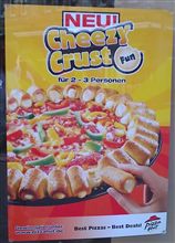 ピザハットの新しいピザ。