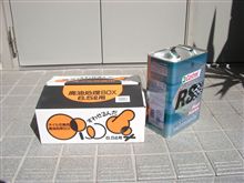 目立たないところの作業 目立たないところの作業