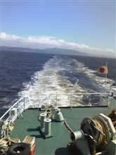 旅立ち