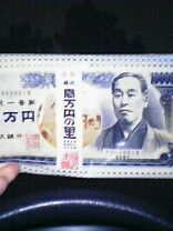 諭吉です