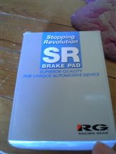 お届け物。RG・レーシングギアー製ブレーキパット