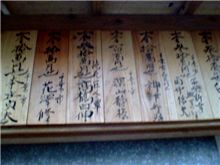 由伸