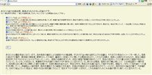 Ｑ：あなたは戦国武将で言うと誰に似てるのか？　Ａ：私は、あの有名な・・・・・ 