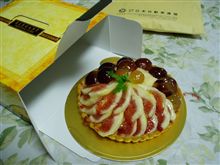 お土産！（巨峰＆いちじくタルト）お疲れ・・