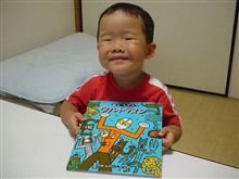 頂きましたm(_ _)mおとうさんはウルトラマン！