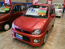 思い出の車、スバルプレオ