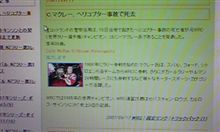 妻の一言で目覚め