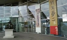 美術館です