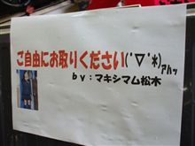 本日も大変暑くって。。。