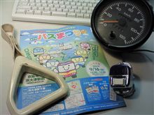 行ってきました♪