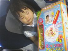 昨日今日の出来事の巻 昨日今日の出来事の巻